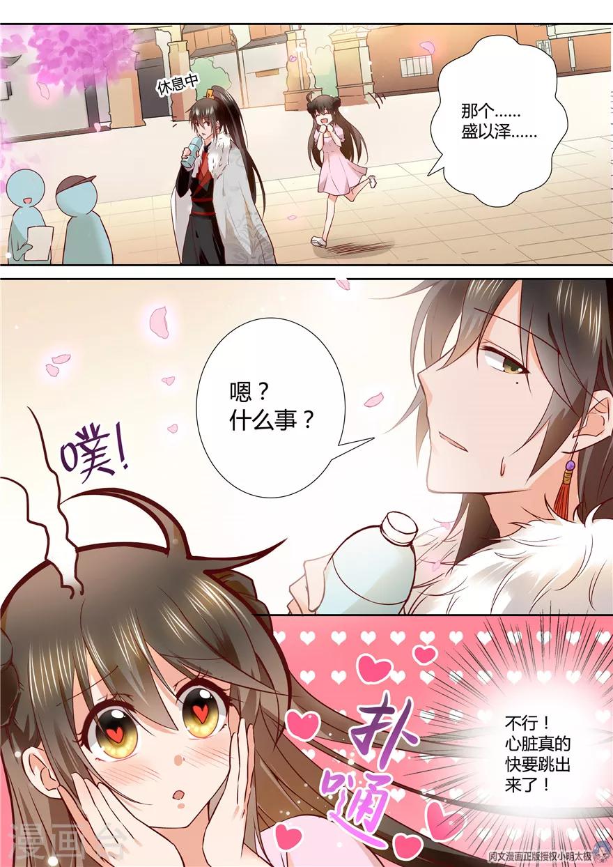 第105话-第105话