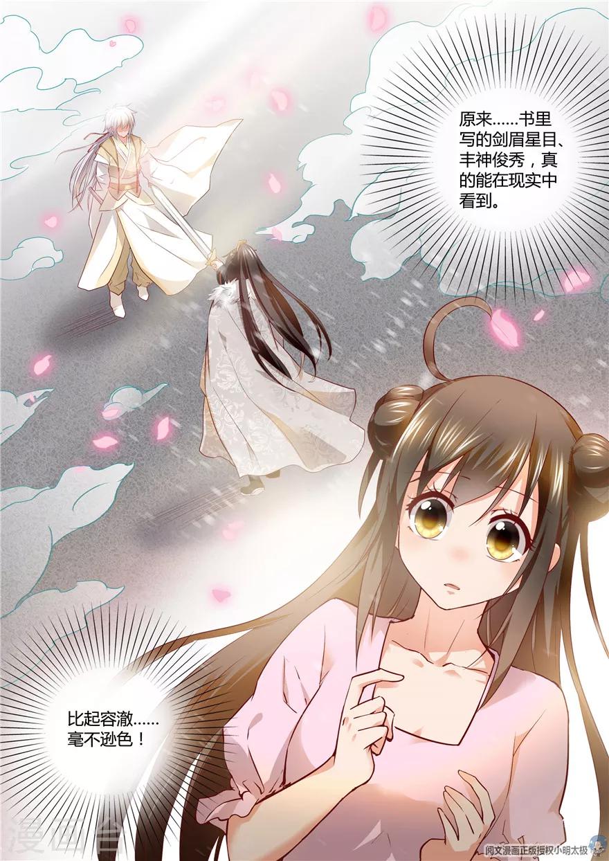 第105话-第105话