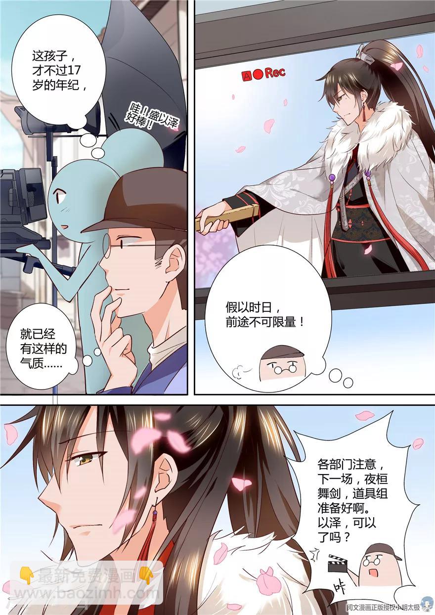 第105话-第105话