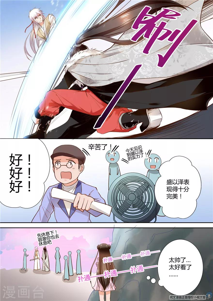 第105话-第105话