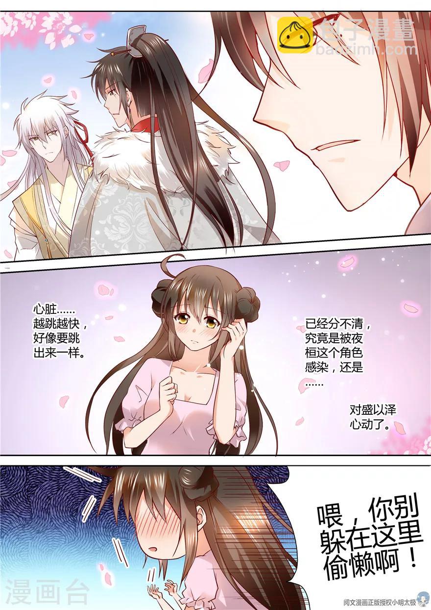 第105话-第105话