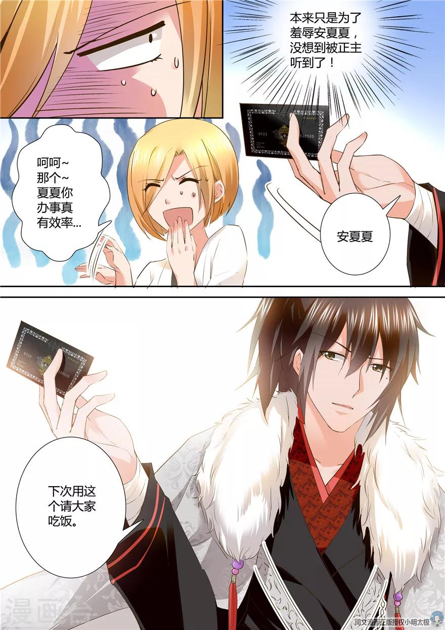 第107话-第107话