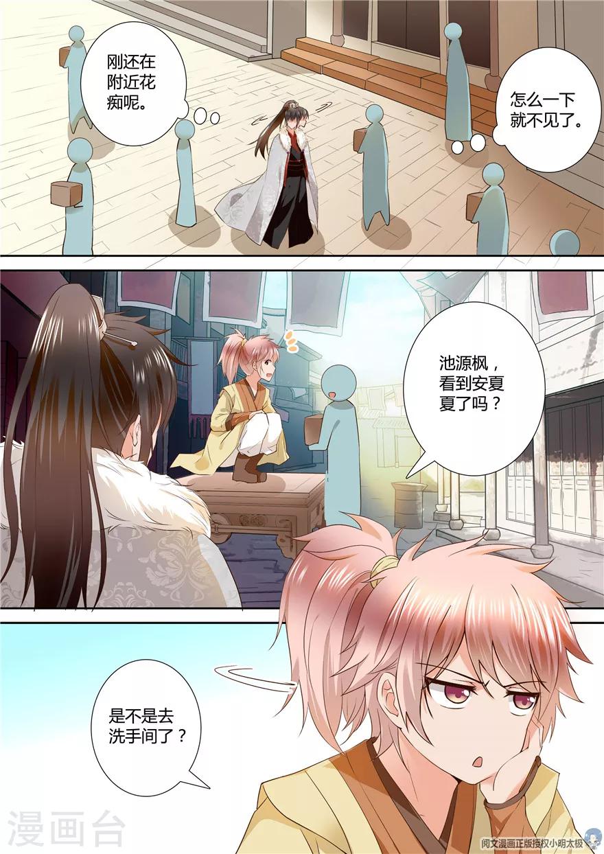 第107话-第107话