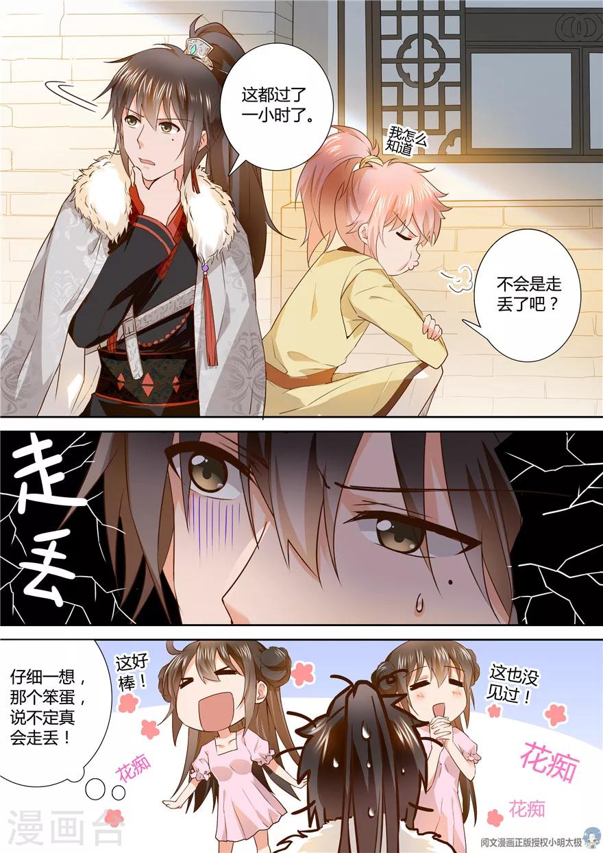 第107话-第107话