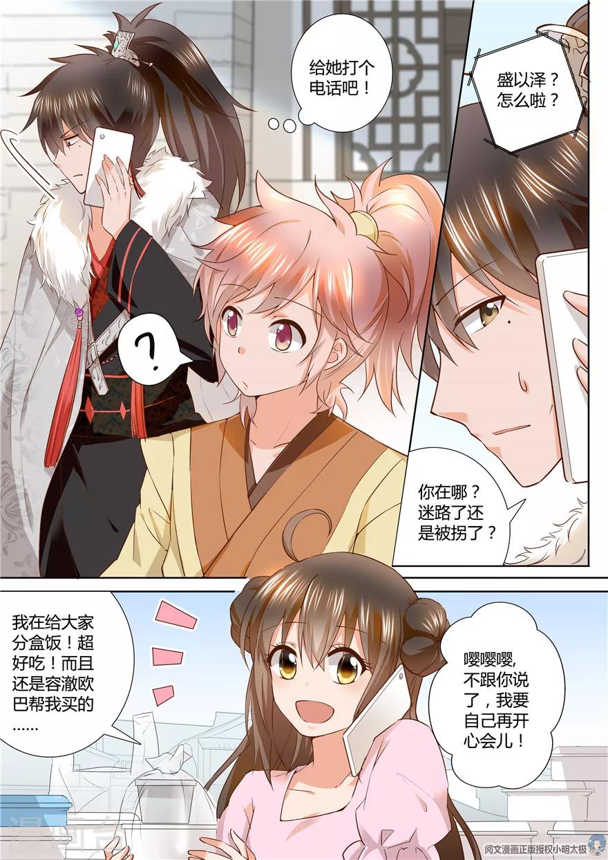第107话-第107话