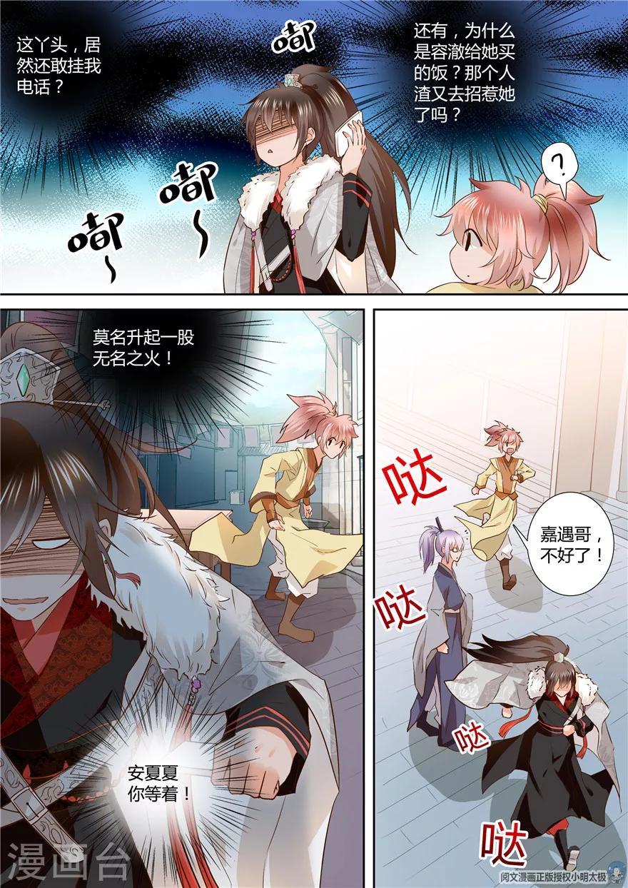 第107话-第107话