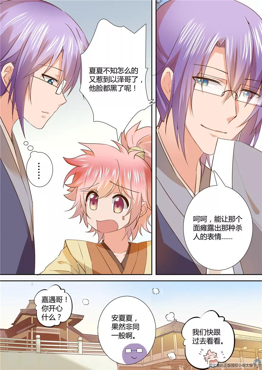 第107话-第107话