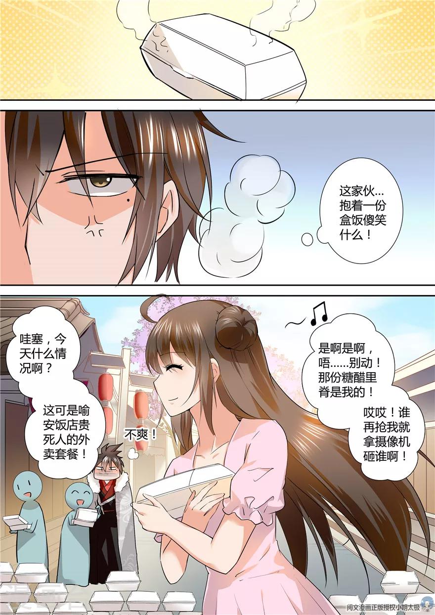 第107话-第107话