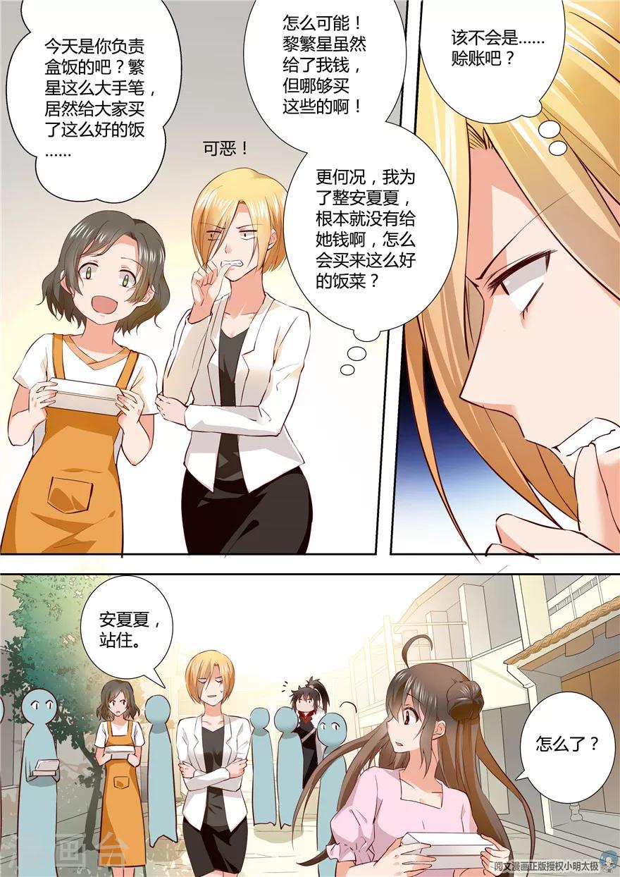 第107话-第107话