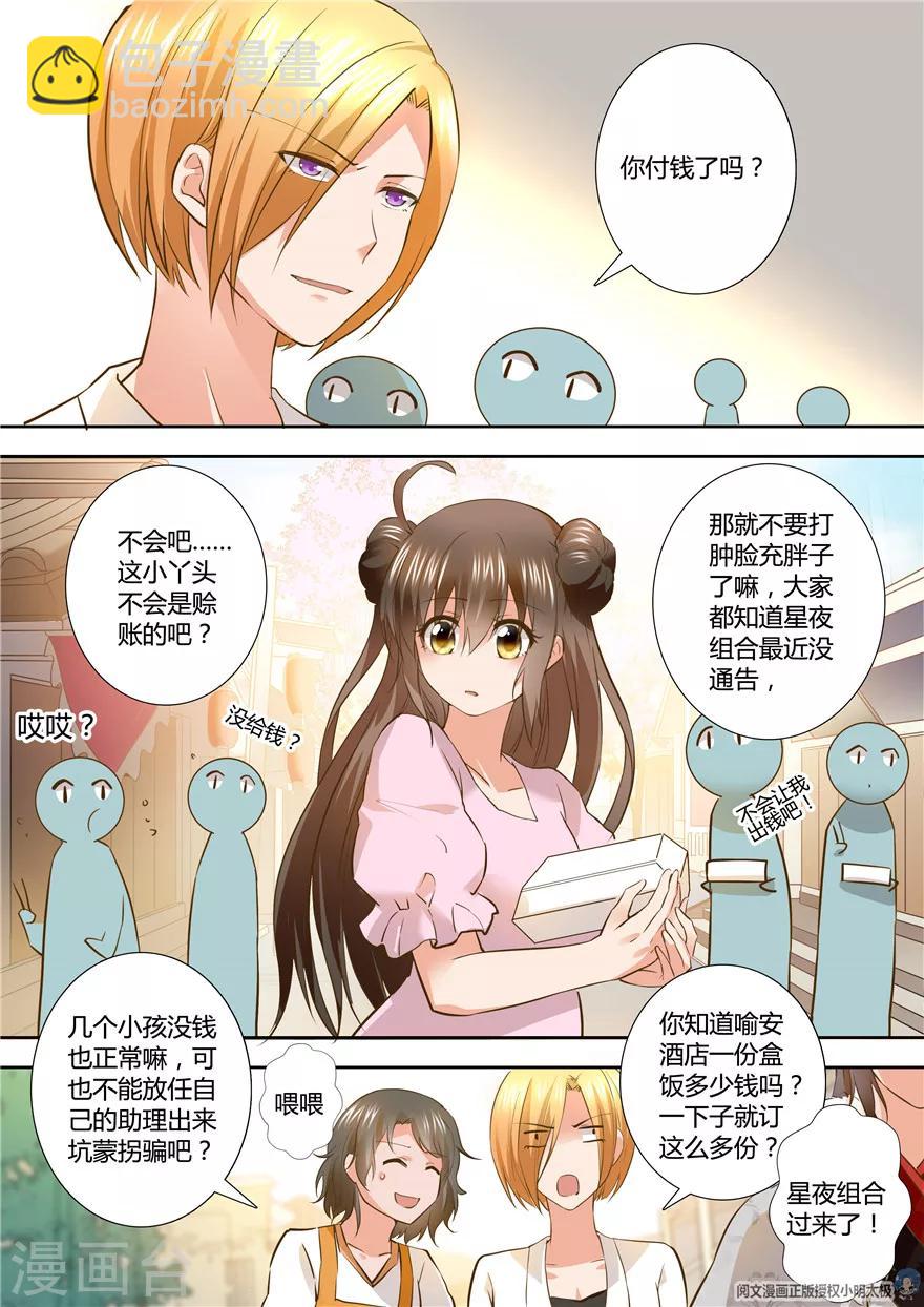 第107话-第107话