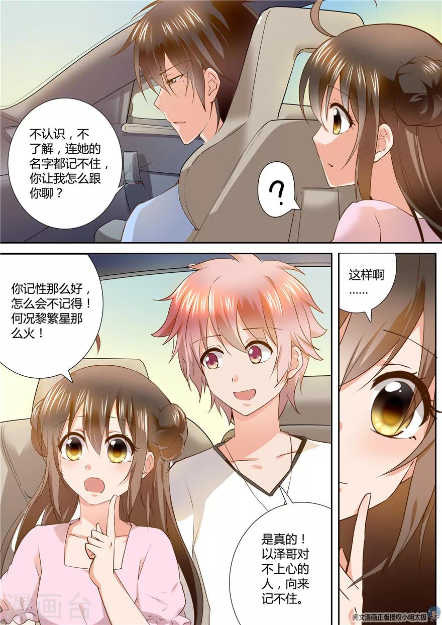 第109话-第109话