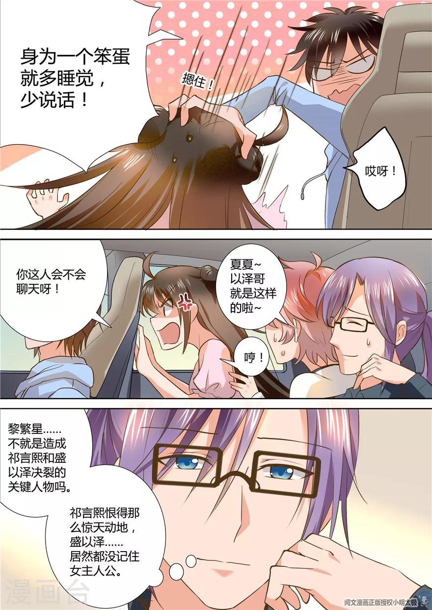 第109话-第109话