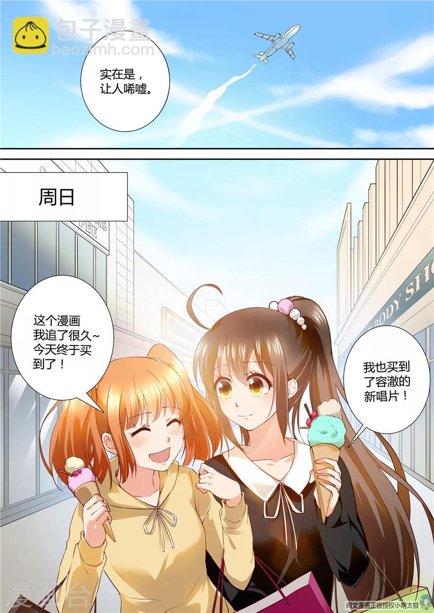 第109话-第109话