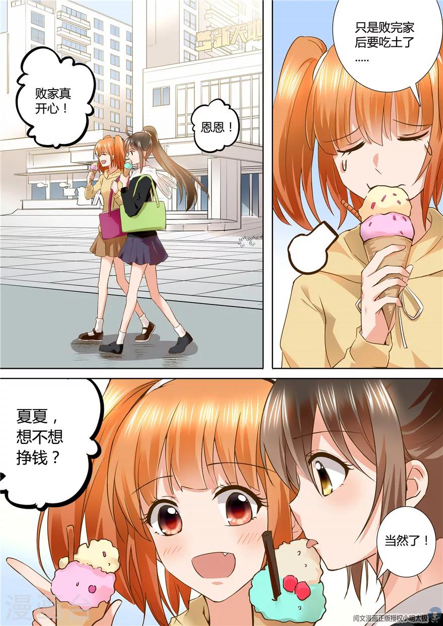第109话-第109话