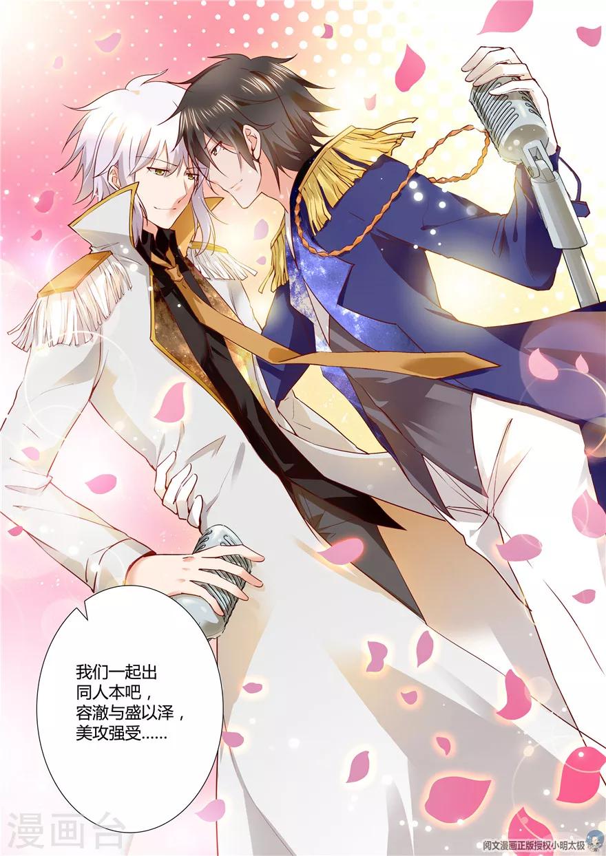 第109话-第109话