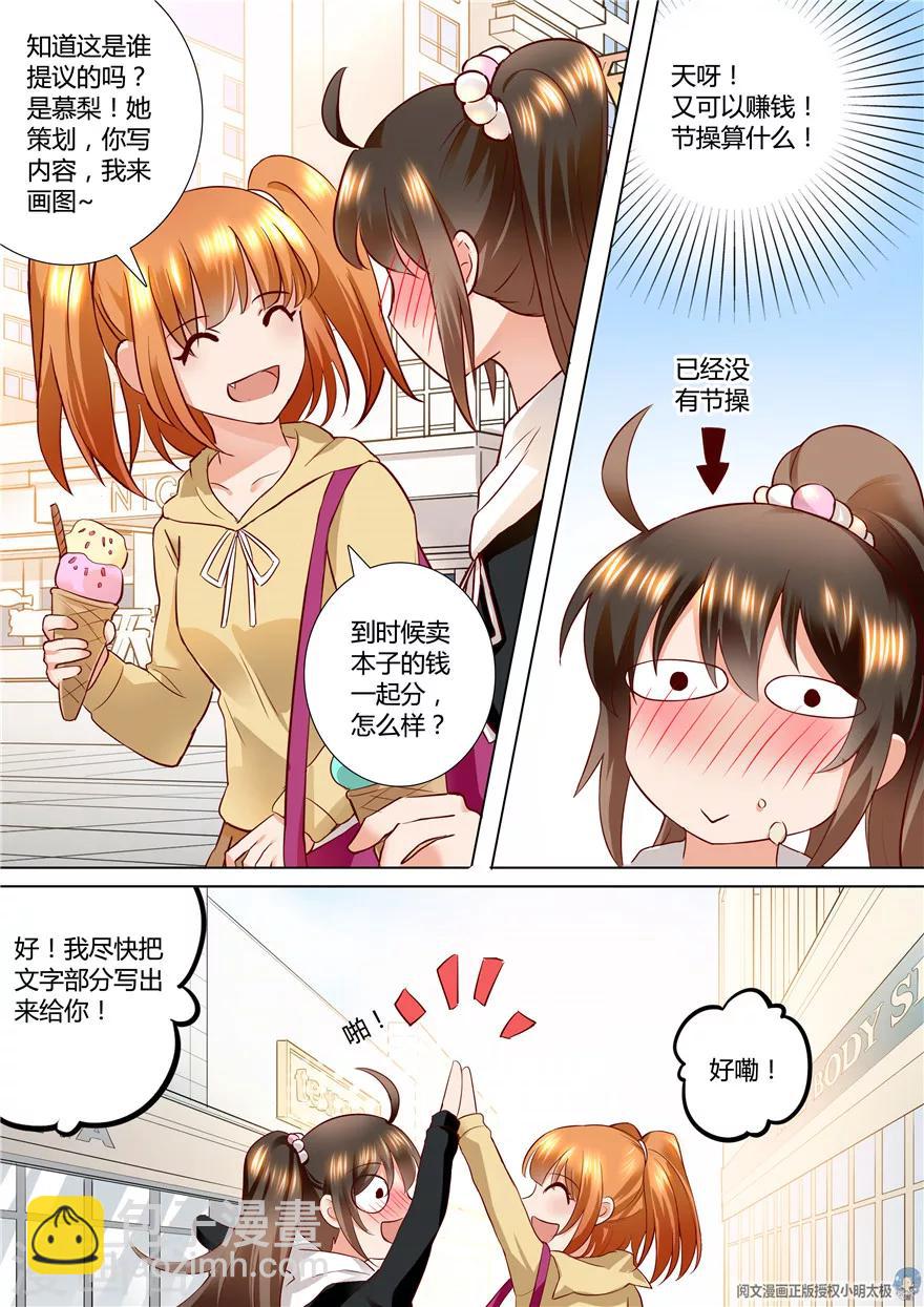 第109话-第109话