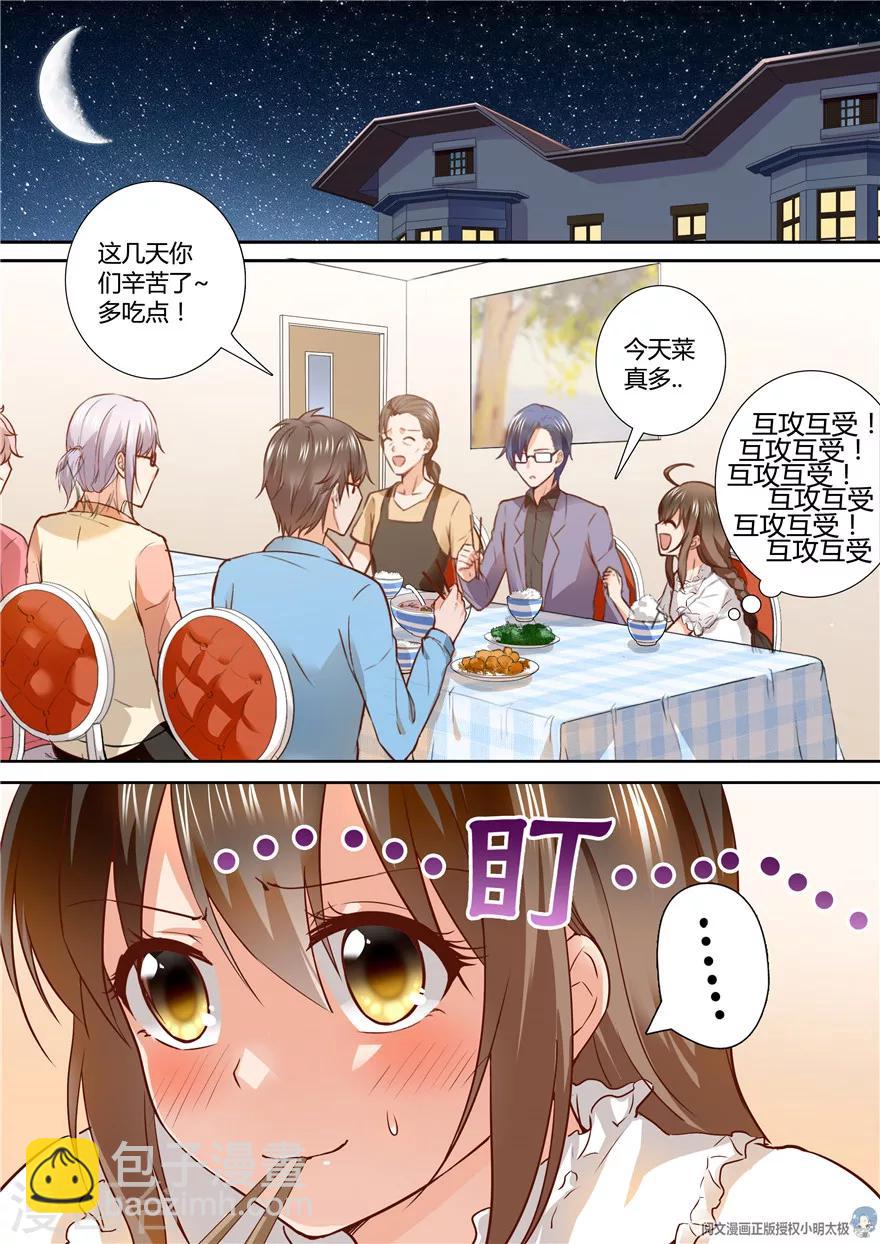 第109话-第109话