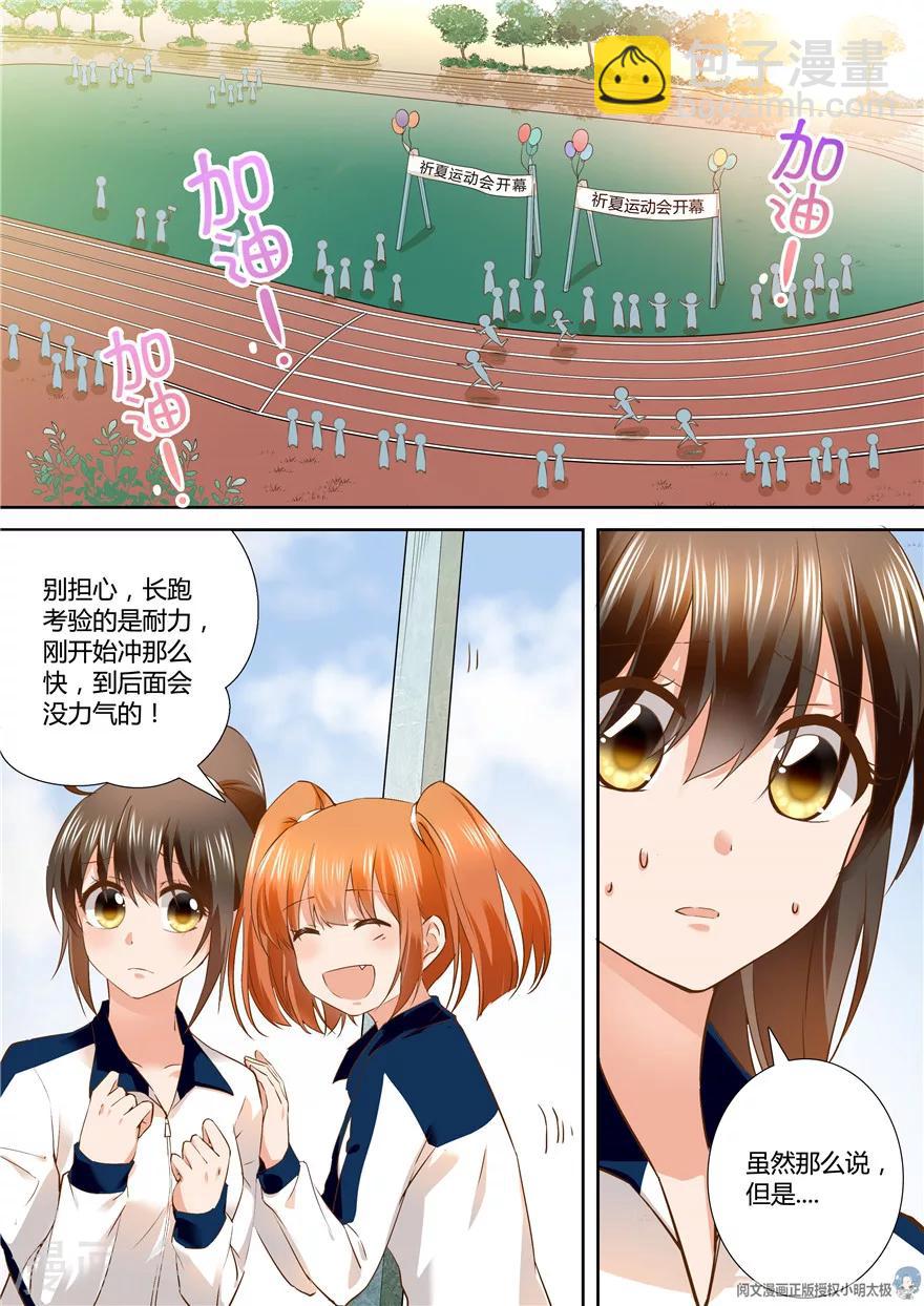 第111话-第111话