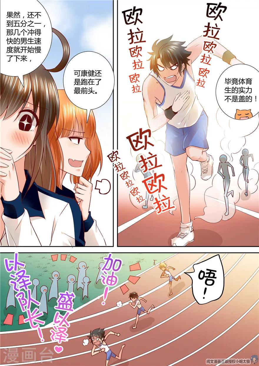 第111话-第111话