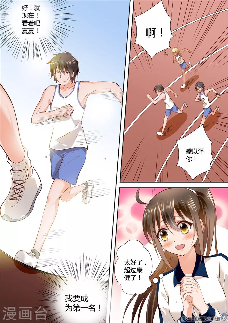第111话-第111话