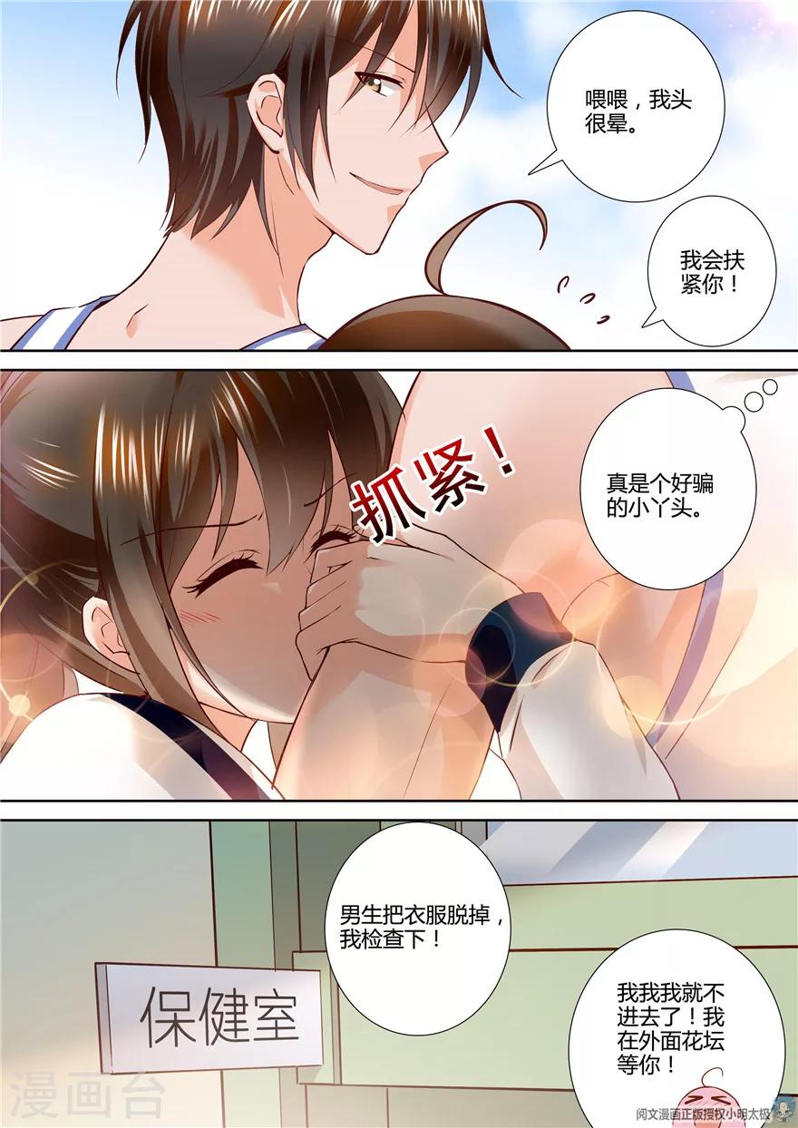 第113话-第113话