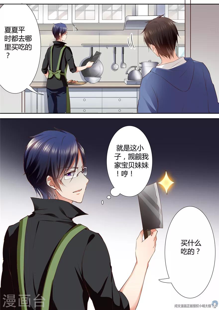 第115话-第115话