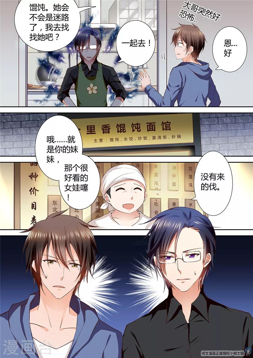 第115话-第115话