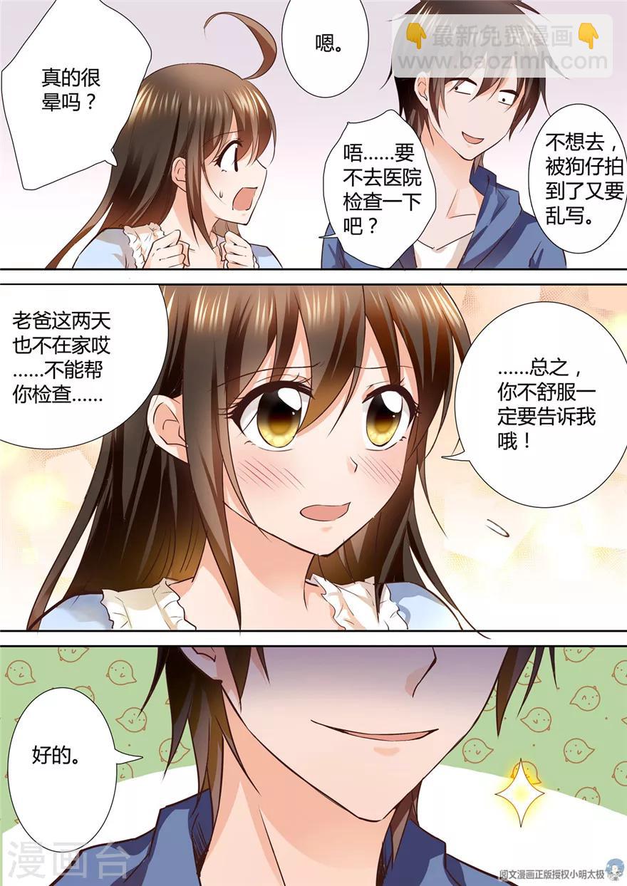 第115话-第115话