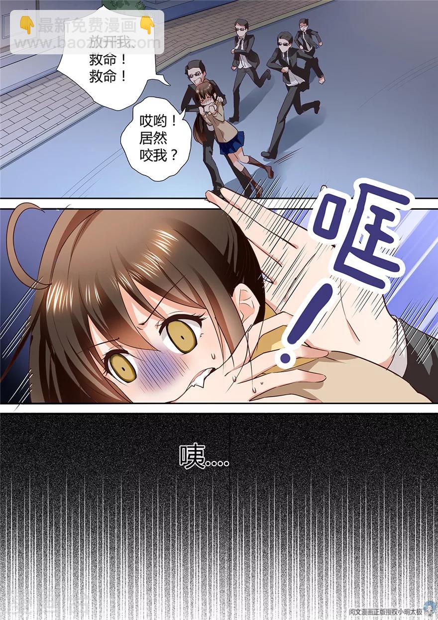 第115话-第115话