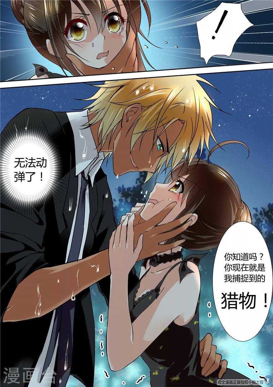 第117话-第117话