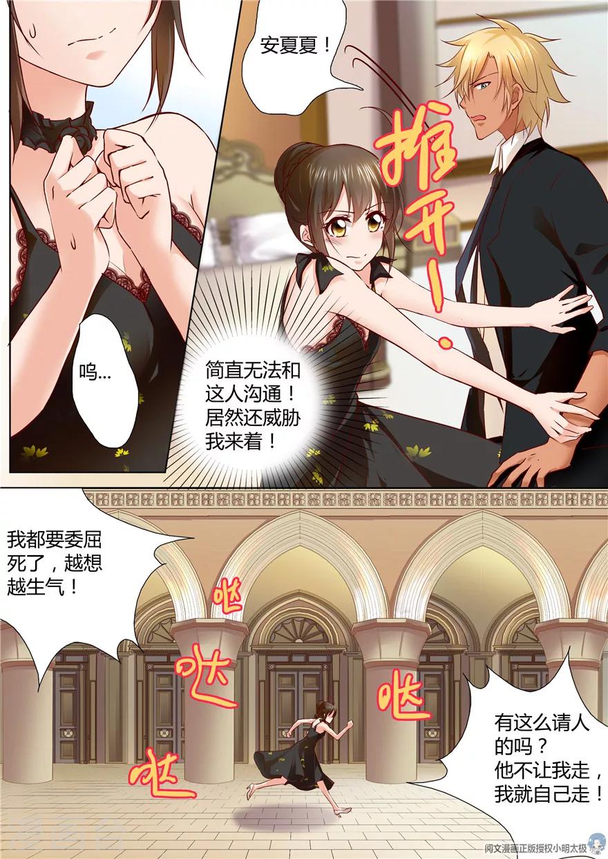 第117话-第117话