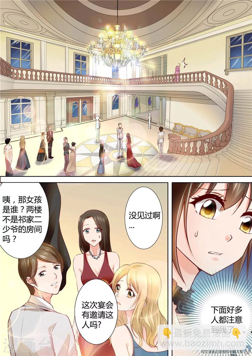 第117话-第117话