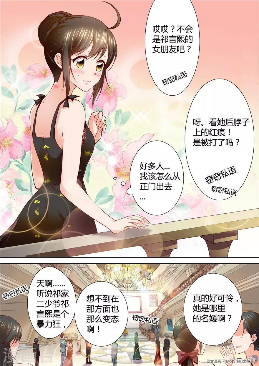 第117话-第117话