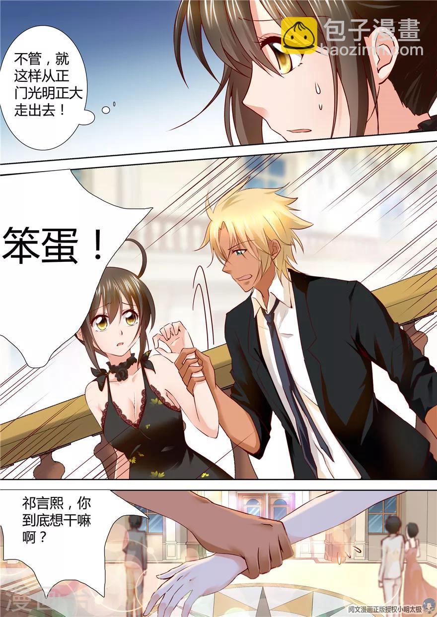 第117话-第117话