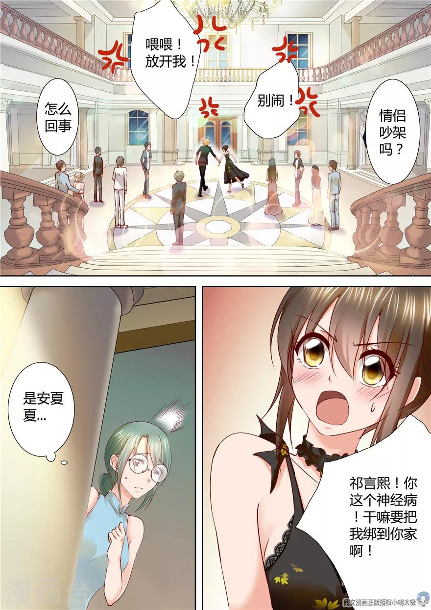第117话-第117话