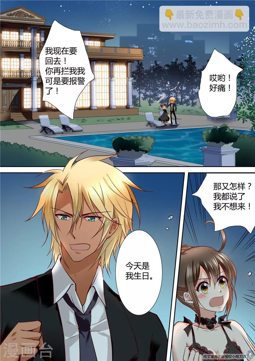 第117话-第117话