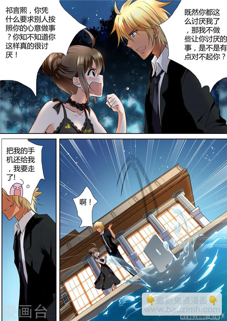 第117话-第117话