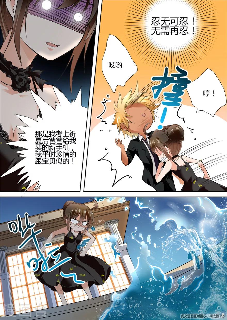 第117话-第117话