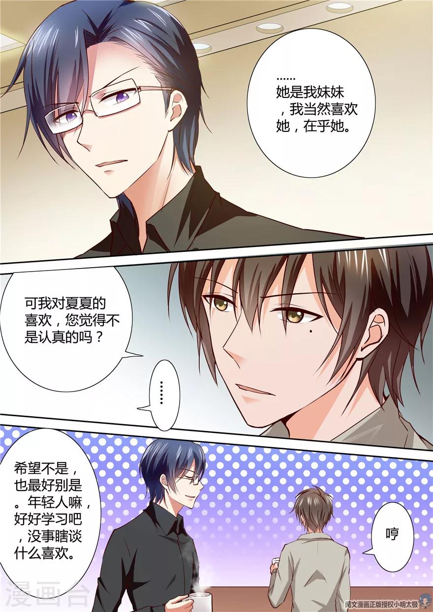 第119话-第119话