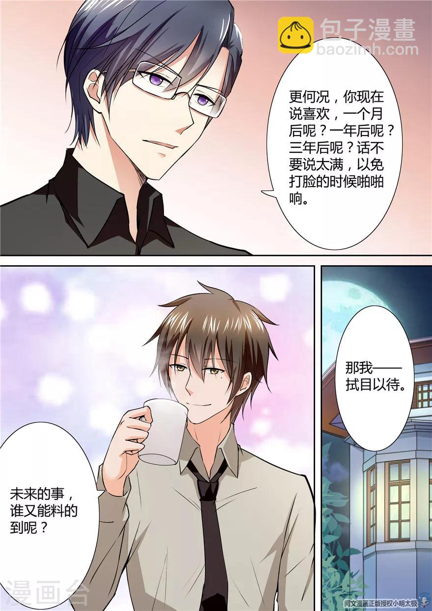 第119话-第119话
