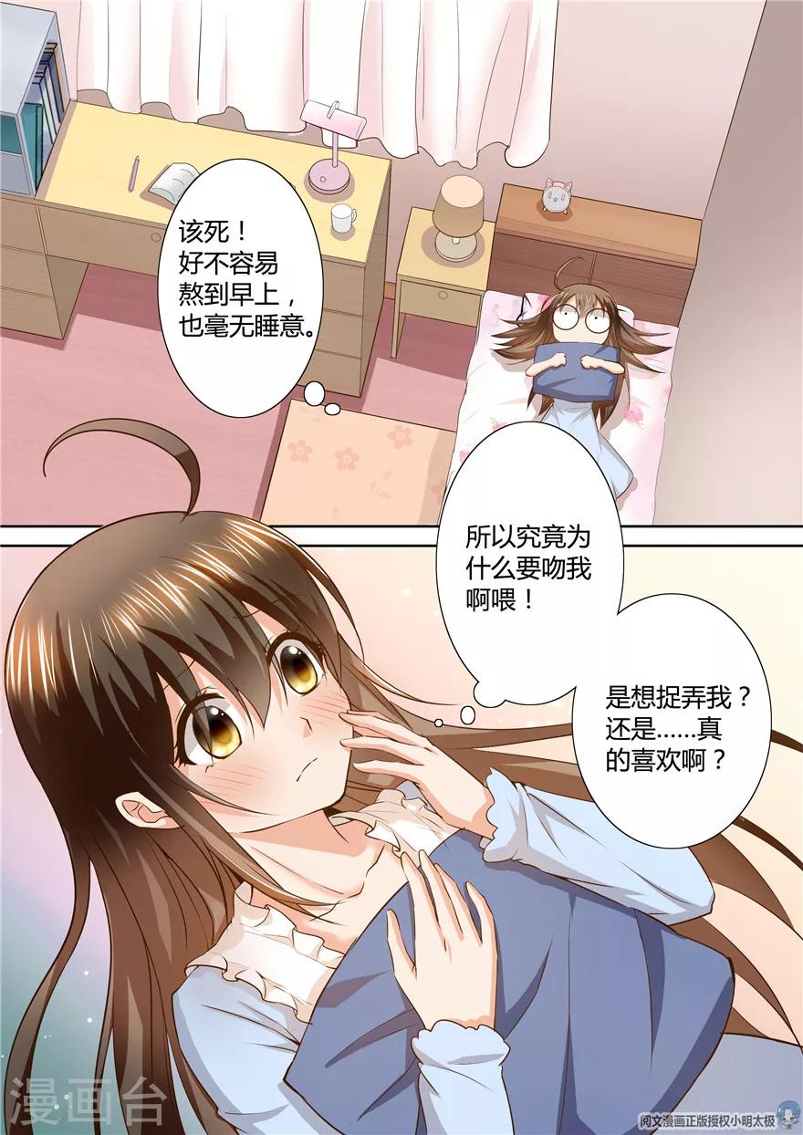第119话-第119话