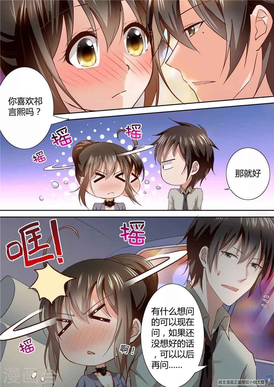 第119话-第119话