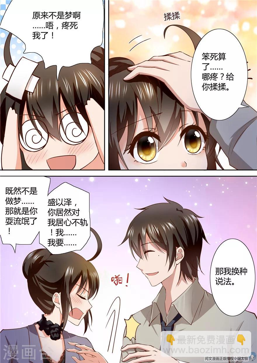 第119话-第119话