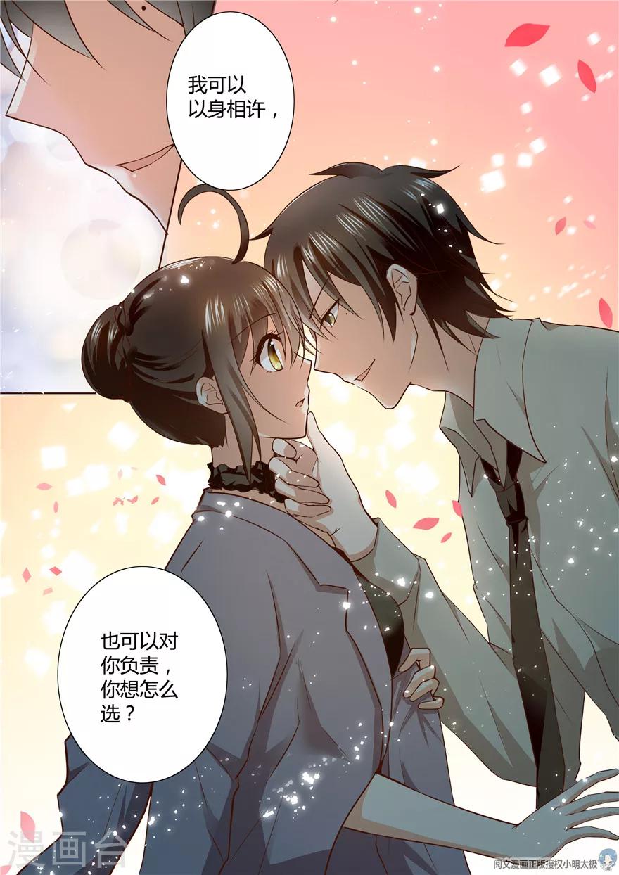 第119话-第119话