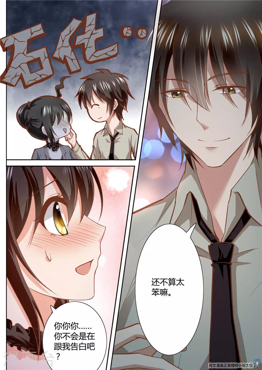 第119话-第119话