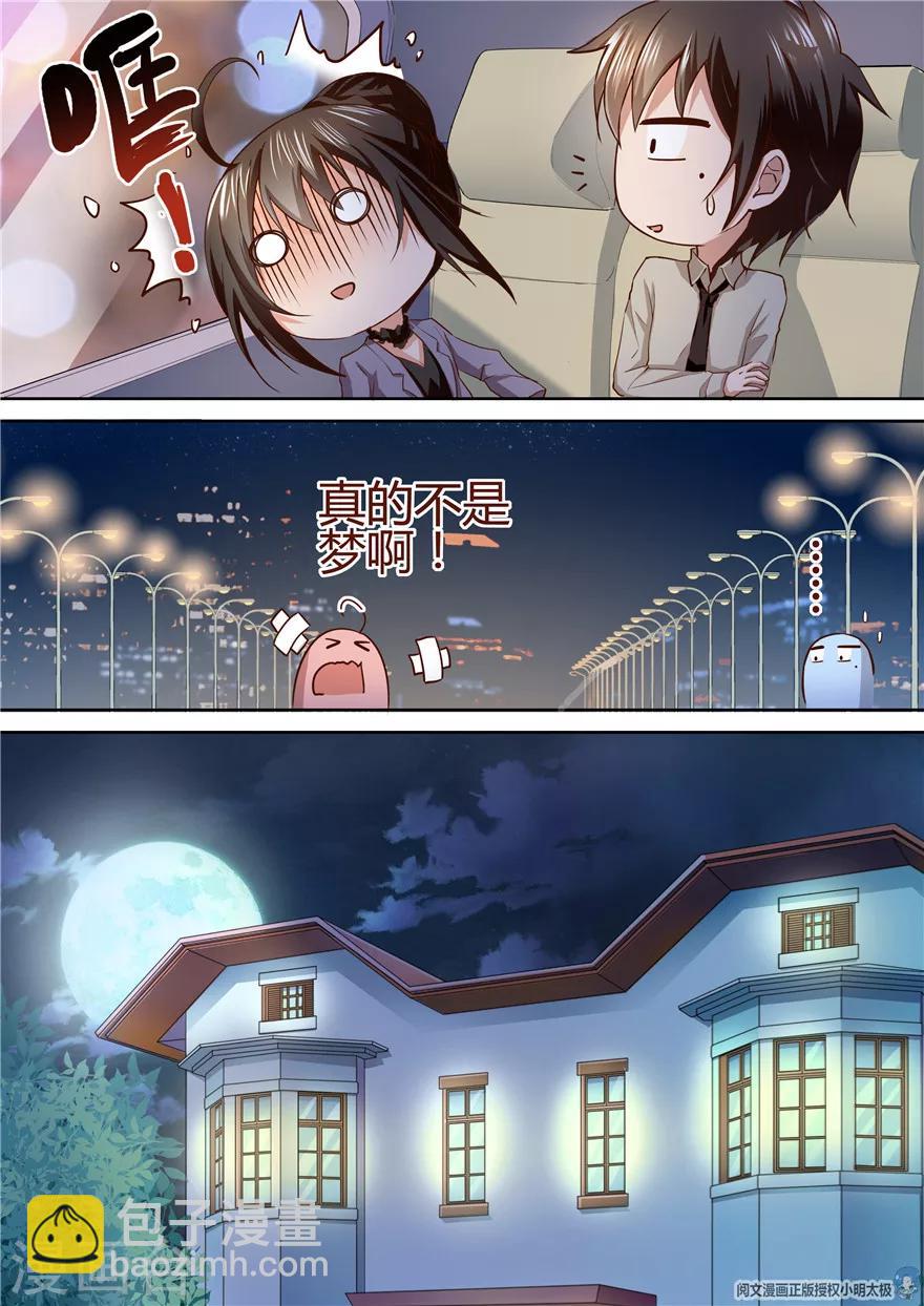 第119话-第119话