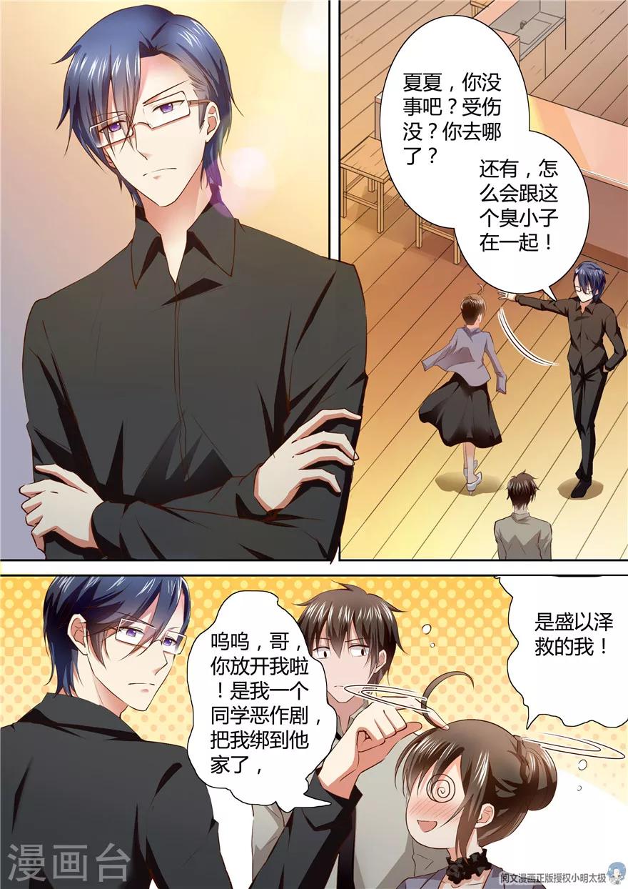 第119话-第119话