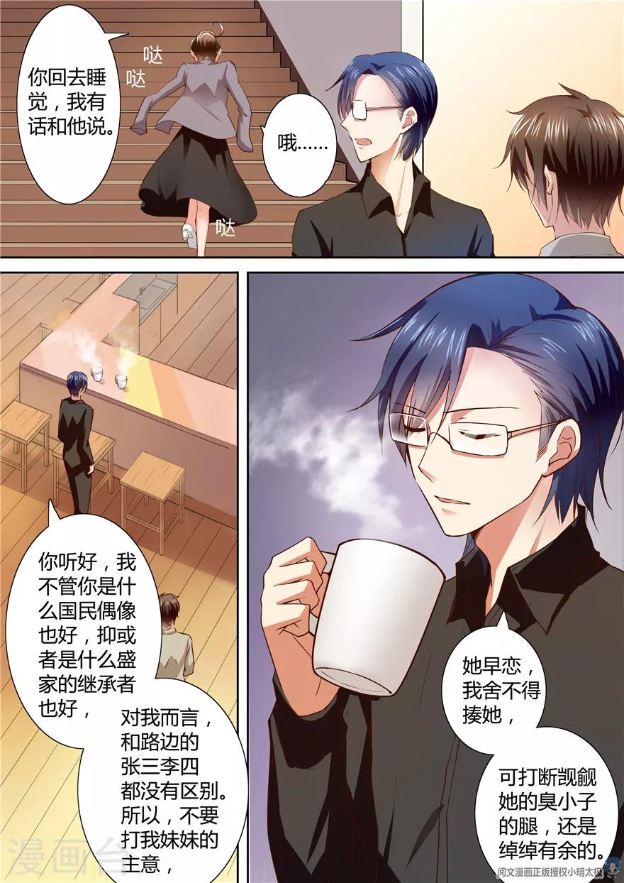 第119话-第119话
