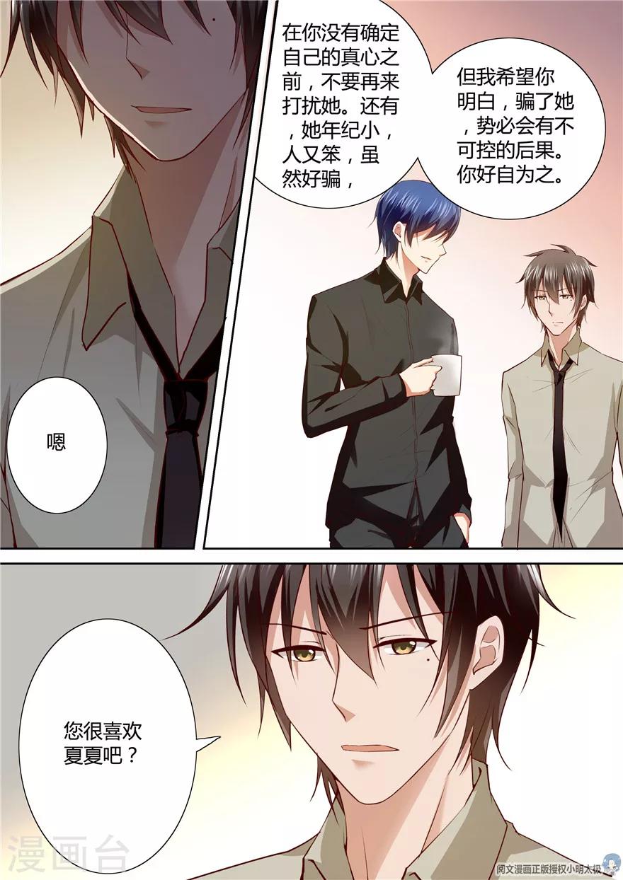 第119话-第119话