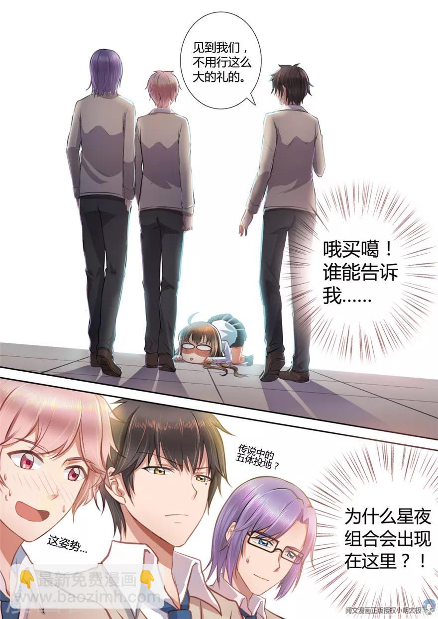 第13话-第13话